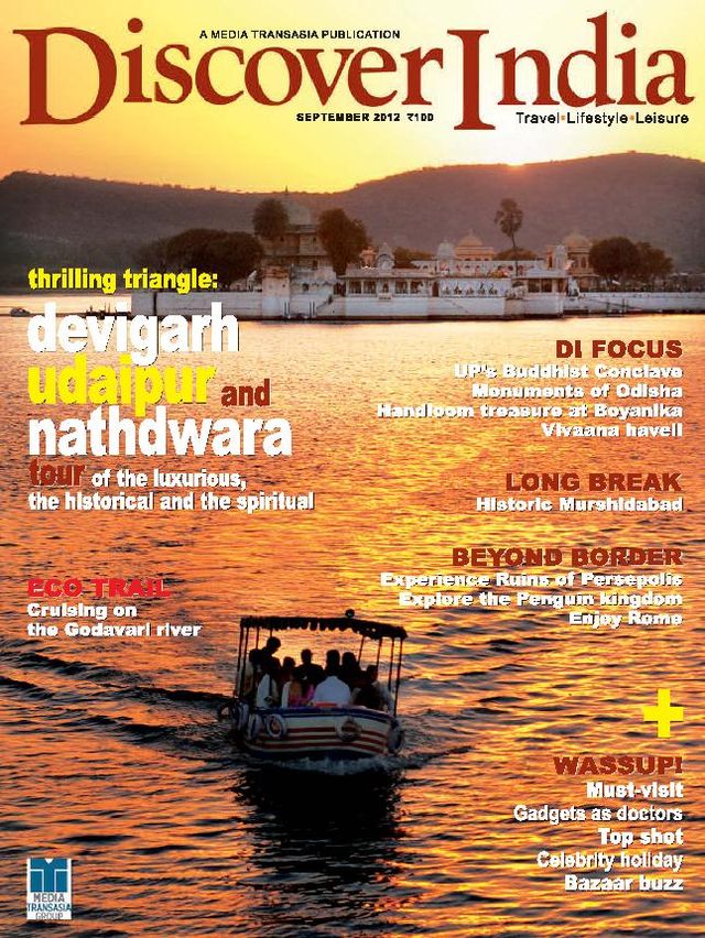 Discover India