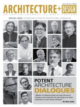 A+D Anniversary Issue