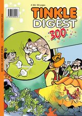 TINKLE DIGEST - December 2016 December 2016
