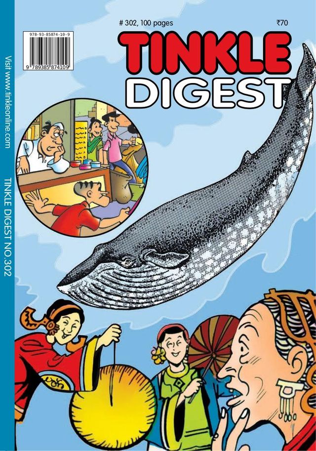 TINKLE DIGEST
