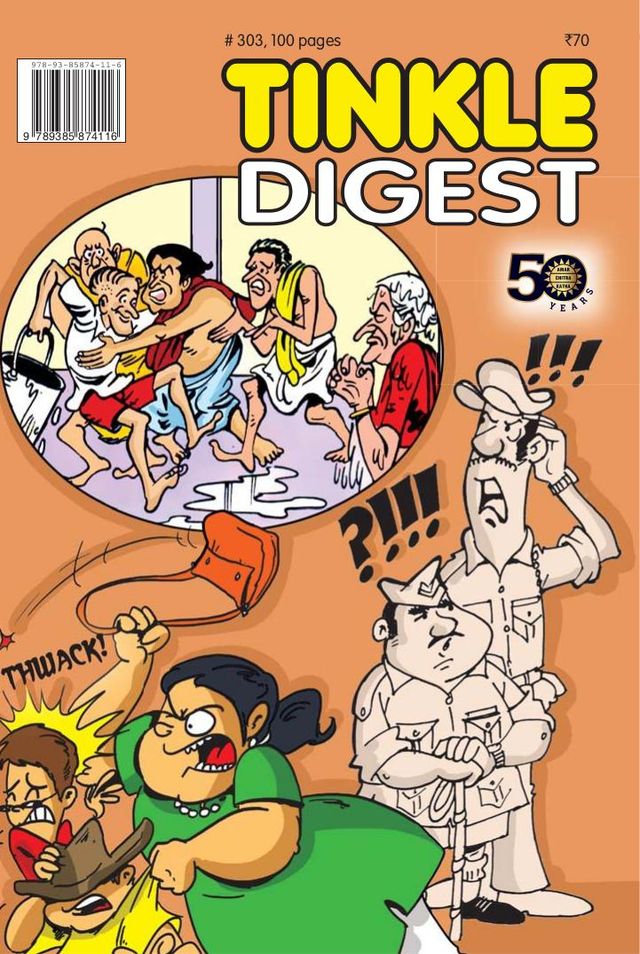 TINKLE DIGEST