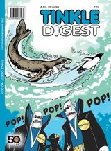 TINKLE DIGEST - May 2017 May 2017