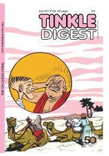 TINKLE DIGEST - June 2017 June 2017