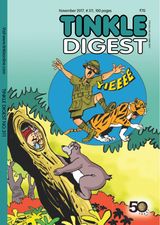 TINKLE DIGEST - November 2017 November 2017