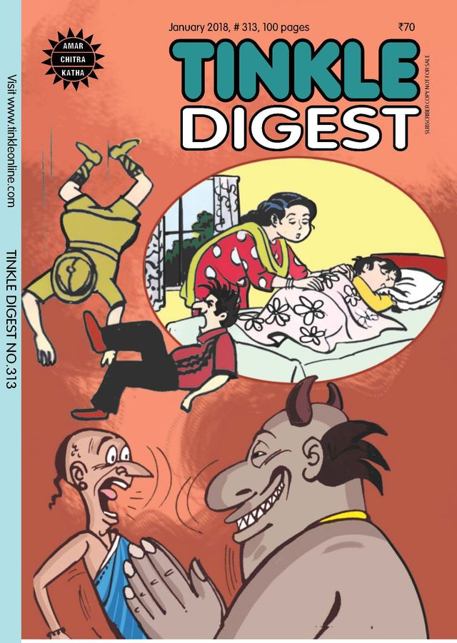 TINKLE DIGEST