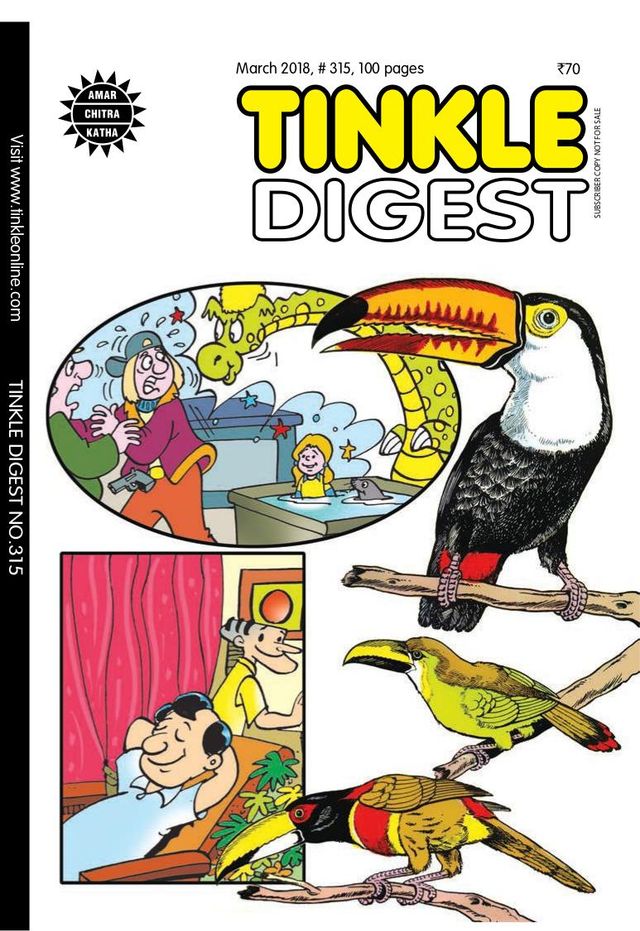 TINKLE DIGEST