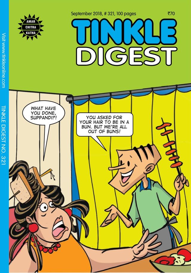 TINKLE DIGEST