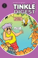 TINKLE DIGEST - March 2019 March 2019