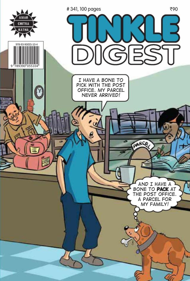 TINKLE DIGEST