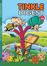 Issue 255
