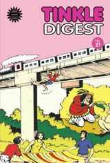 Issue No. 21