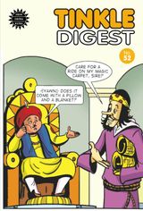 Issue No. 52