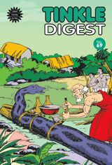 Issue No. 69