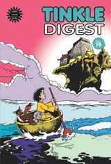 Issue 79
