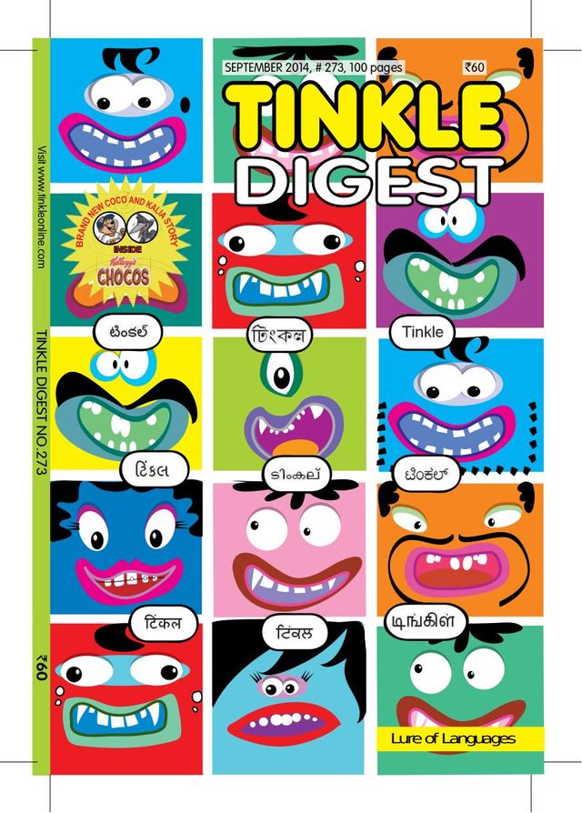 TINKLE DIGEST