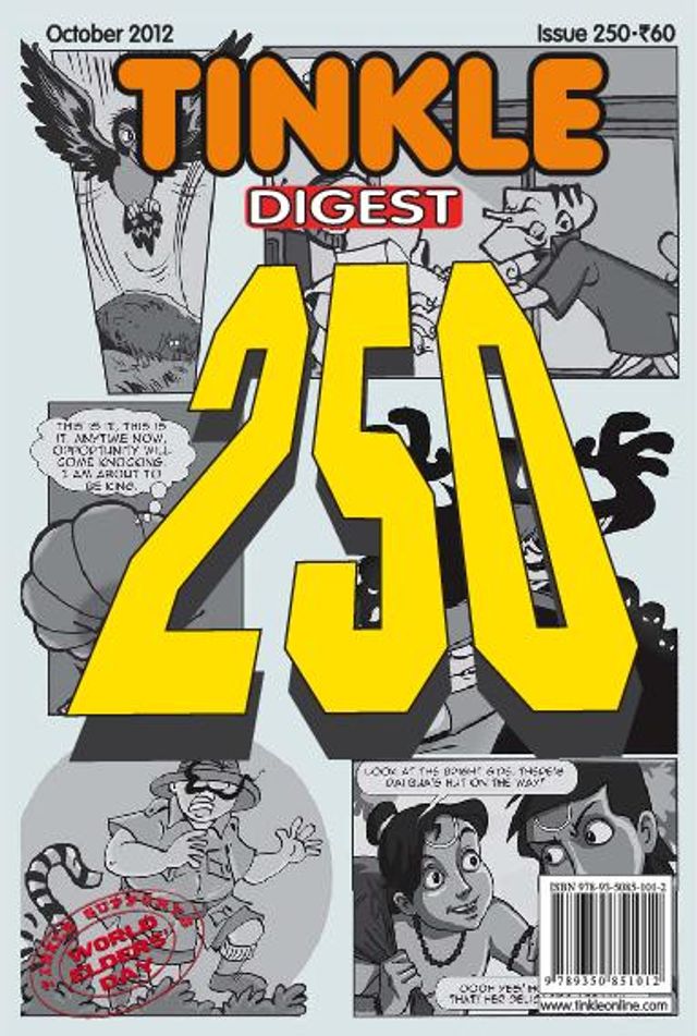 TINKLE DIGEST