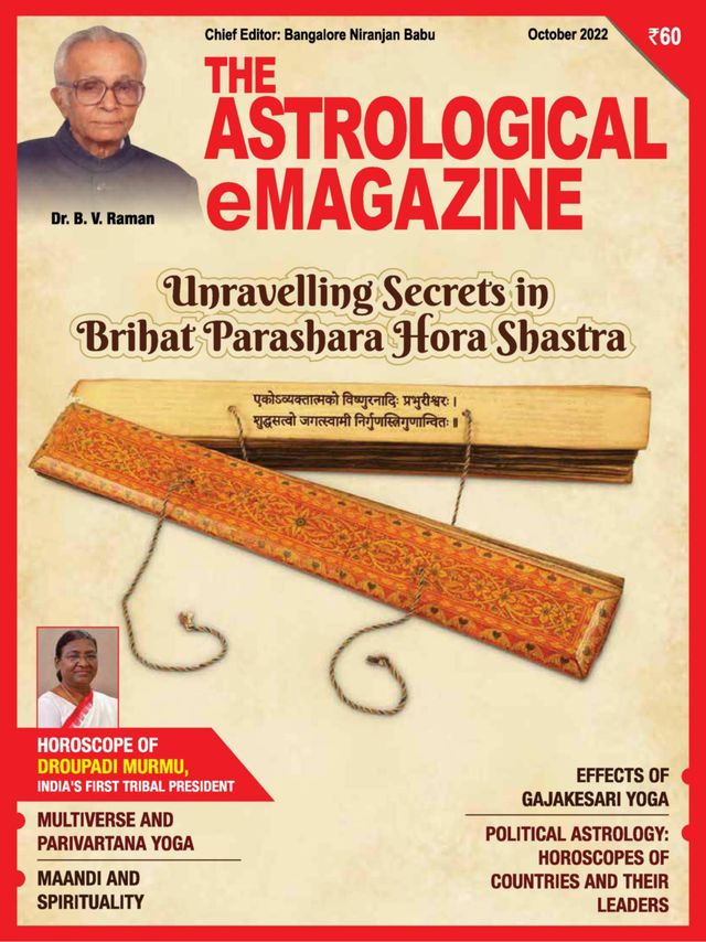The Astrological eMagazine
