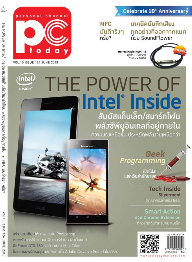 PCToday