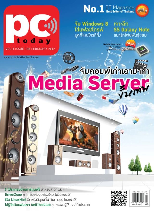 PCToday