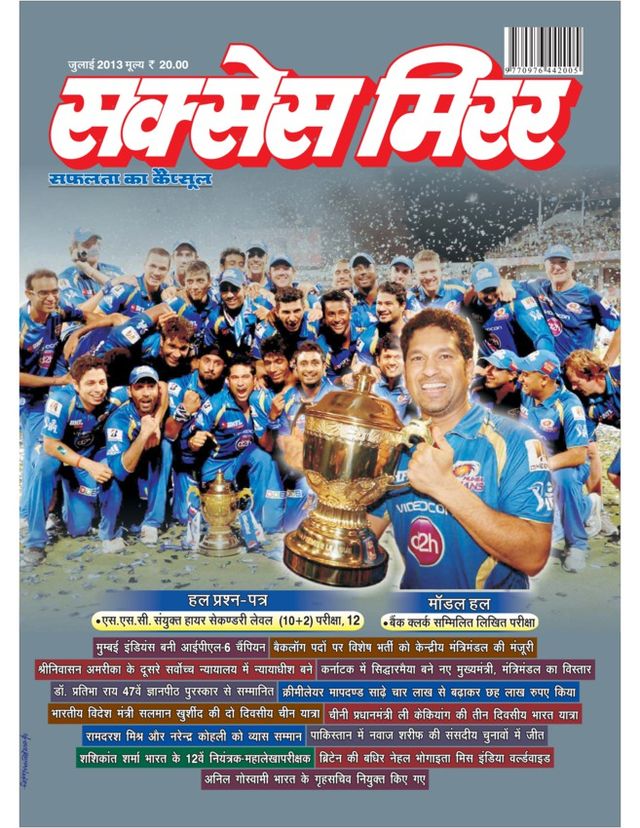 Success Mirror Hindi