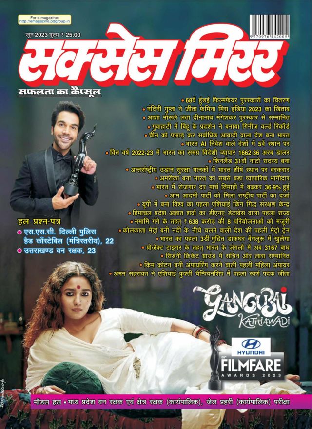 Go Unlimited with Magzter GOLD