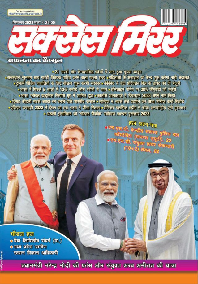 Go Unlimited with Magzter GOLD