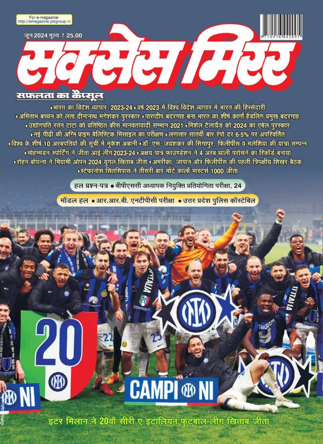 Go Unlimited with Magzter GOLD