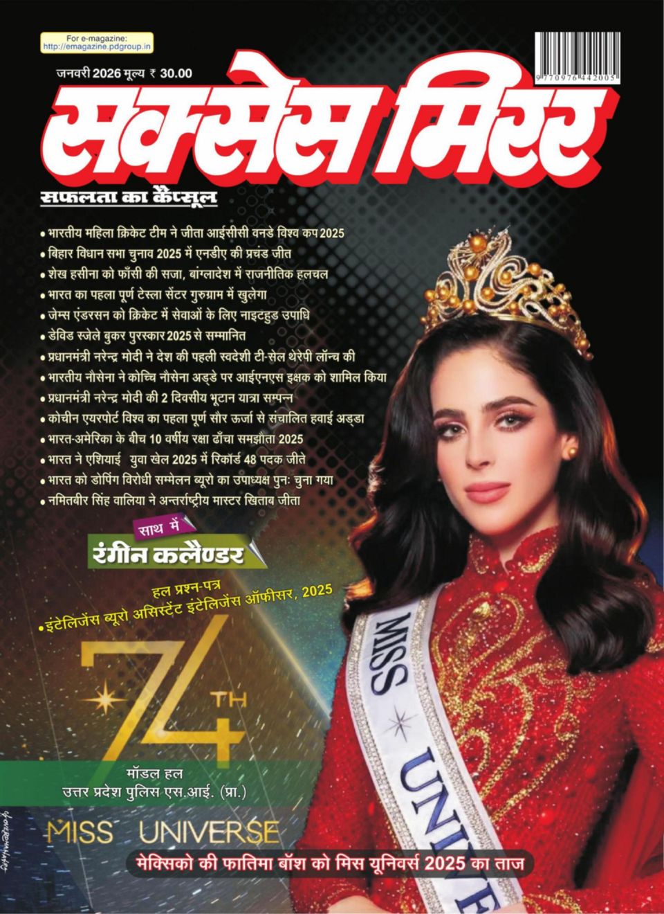 Success Mirror Get digital access to Success Mirror Hindi - January 2026 issue ...