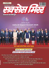 Success Mirror Hindi