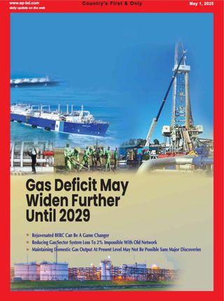Energy & Power - EP_22_22 (Energy & Power Vol 22 Issue 22 May 1, 2025) Energy & Power Cover - EP_22_22 (Energy & Power Vol 22 Issue 22 May 1, 2025) Edition