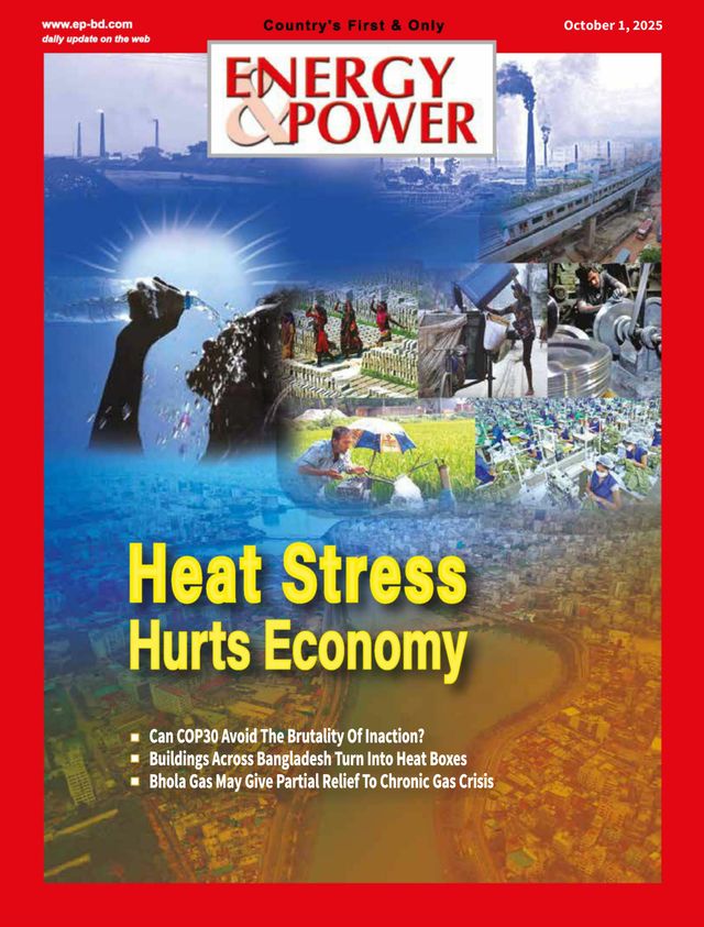 Energy & Power