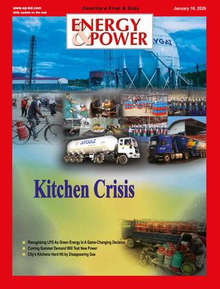 Energy & Power