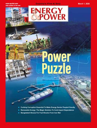 Energy & Power