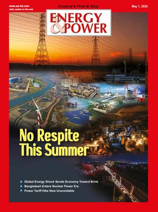 Energy & Power