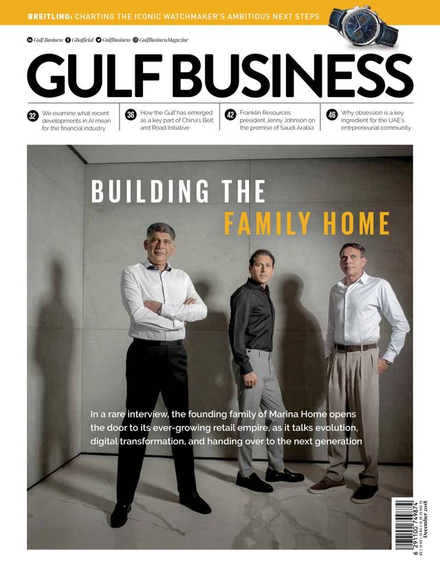 Gulf Business
