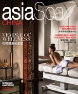 China Supplement 2016 - 2017