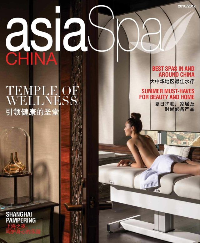 AsiaSpa Magazine