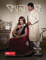 Eid Portfolio 2015 [02]