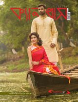 Issue April Portfolio 2016