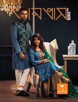 June 2018 - Exclusive Portfolio Issue 2018