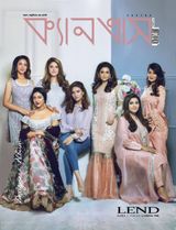 January 2019 - Designers Booklet