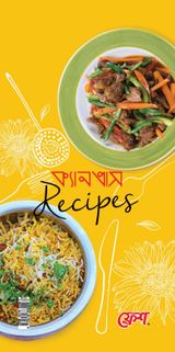 CANVAS Recipe Booklet June 2019