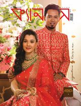 November Signature Issue 2019