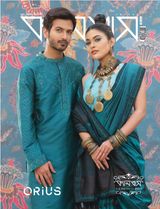 Eid Portfolio 2023