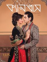 Issue Wedding Portfolio 2013