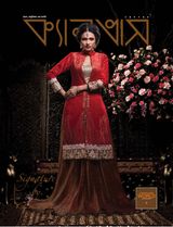 Issue Bridal Signature 2013