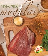 Canvas Mughlai Recepie Book 2014