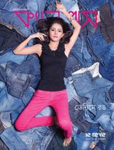 December Issue 2012