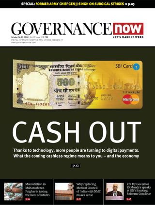 GovernanceNow