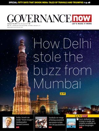 GovernanceNow